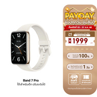 [ใช้คูปอง ลดเหลือ 1839 บ.] Xiaomi Mi Band 7 Pro สมาร์ทวอทช์ จอ AMOLED 1.64นิ้ว GPSในตัว วัดออกซิเจนใ