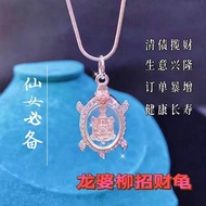 泰国原庙恭请龙婆柳招财龟银色小模项链手链招财运转运人缘爆单夜场横财泰国佛牌 Thai Amulet Wealth Turtle Lp Liew Phraya Tao Putta Koon Longpo