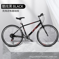 Road Bike Racing Mountain Bike 26 Inch Light Bike