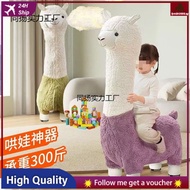 [48H Shipping] Internet Celebrity Princess-Style Alpaca Stool Removable and Washable New Children's 