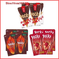 【Direct From Japan】Pocky small box assortment 3 types x 12 boxes total 12 boxes Sweets Sweets Chocol