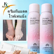 KeraSys สเปรย์กันแดด SPF50 PA++ สเปรย์กันแดดผู้ชาย/ผู้หญิง สเปรย์กันแดดปรับผิวขาว ปรับผิวขาวใส ผลิตภัณฑ์บำรุงผิว spray sunscreen ของแท้ดับเบิ้ลซีล กันแดด กันน้ำ กันเหงื้อ ยอดฮิต!สเปรย์กันแดดปรับผิวขาวใส ยอดฮิต Sunscreen spray