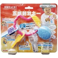 People Five Senses Stimulating Key Ring Toy