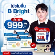 B Serum Skincare เซรั่มBotox By วุฒิศักดิ์ ขนาด10ML