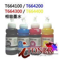 EPSON L121 L120 L220 L210 L300 L310 L350 L360 L365 664 L Series Ink