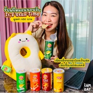 Lay's Stax Sleeping Pillow It's Time 7 Eleven (Exchange For 7-11 2024)