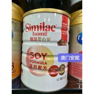 澳门代购 Abbott雅培爱心美豆奶奶粉900G   28年新日期Abbott Abbott Abbott Love20260412