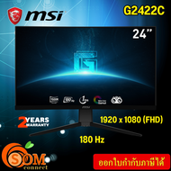 MONITOR (จอมอนิเตอร์) MSI G2422C - 23.6" VA FHD 180Hz CURVED ของแท้