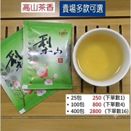 Lishan Tea Bag Alpine Tea Bag Oolong Tea Bag Green Tea Bag Raw Tea Bag Tea Bag Cold Brew Tea Bag [Te