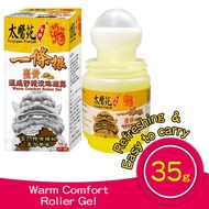 TAI YI YUAN Warm Comfort Roller Gel 35g