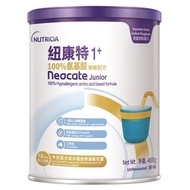 Nutricia Neocate 紐康特 安敏健/安敏速各一