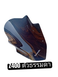 ชิวหน้าZ400 แผ่นบังลม ชิวแต่ง KAWASAKI Z400(คาวาซากิ แซด400)ตัวธรรมดาวัสดุอะคริลิคแท้หนา 3 มิล สีสวย