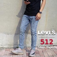 【新款上架】美版正品超划算 Levis 512 油漆潑墨設計 錐形褲 牛仔褲 窄管 牛仔褲 合身 skinny 511