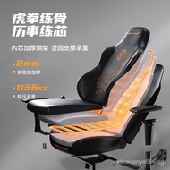 andaseaTAndster Gaming Chair Computer Chair Tiger Head Chair Ergonomic Office Chair the Throne of God of War Mechanical Tiger Black