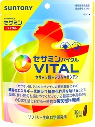 SUNTORY芝麻明活力機能性表示食品芝麻明補充劑維生素90片/約30天用量
