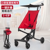 ST/💝Walk the Children Fantstic Product Breathable Portable Stroller Lightweight Wagon High Landscape Foldable Boarding M