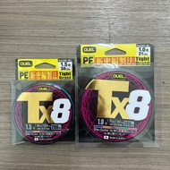 [Tainan Pingsheng Fishing Tackle] ️ DUEL TX8 200m/300m Five-Color PE Line 8-Strand Braided Product