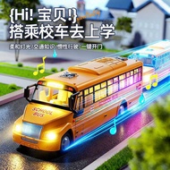 Customized School Bus Toy Open Door Bus Model Children Bus Boy Bus Toy Car
