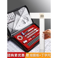 Ready Stock ️ Mechanical Drawing Drawing Tool Drawing Set Professional Drawing Kit Drawing Ruler Com