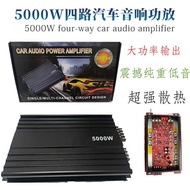 Manufacturer Car Audio Four-Channel 4-Channel High Power 5,000W Car Power Amplifier 12V Audio Modifi