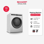 SHARP เครื่องซักผ้า ฝาหน้า J-Tech Inverter ขนาด 10 กิโลกรัม รุ่น ES-FH10AT-W