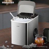 （in stock）HICON Ice Maker Household Small Student Dormitory15kgMini Outdoor Small Power Automatic Ice Cube Maker