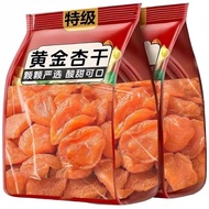 Latest Date [Independent Small Package] Coreless Xinjiang Dried Apricot Dried Apricot Sweet Sour Red