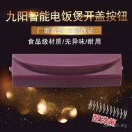 New Style Rice Cooker Accessories Upper Cover Door Buckle Button FT888-5L/FH988-5L Purple Lid Switch