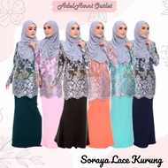Baju Kurung Lace Soraya Sedondon Dewasa Plus size - Dark Blue/Baby Pink/Turquoise/Indicolite/Dark Brown (Size 32-55)