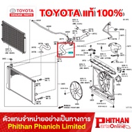 Rubber Pipe (Exit The RADIATOR) TOYOTA HOSE RADIATOR NO.3 16573-0D100 16-03 (GP)