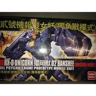 Daban 1/144 HG Banshee Unicorn “clear” Gundam