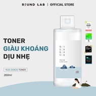 Nước hoa hồng Round Lab 1025 Dokdo Toner bổ sung độ ẩm làm dịu da (200ml)