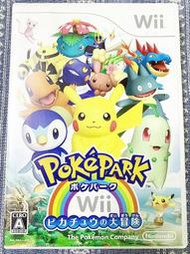 (缺貨中) Wii 神奇寶貝樂園 皮卡丘的大冒險 精靈寶可夢 寶可夢 公園 WiiU 主機適用 A2