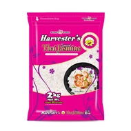 CODln stock▤☞☒HARVESTERS SPECIAL THAI JASMINE RICE 2KG