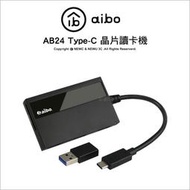 🔥光華八德🔥 晶片讀卡機 aibo AB24 Type-C ATM晶片 USB HUB 記憶卡 多合一讀卡機