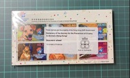 香港愛護動物協會百周年紀念郵票小全張一原封共100張 (100%全新) 2021中國香港寵物郵票 - Hong Kong China “Centenary of the Society for the