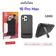 Zagg 16 Pro max Iphone 16 cover 16 case 16pro Shockproof 16promax 16