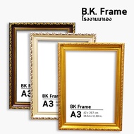 Photo Frame Thickness 1.1 Inches a3 10x12 11x14 30x40 Cm Brown Cream Color Gold Glass Wood Width 1 I