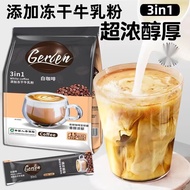 京炫白咖啡三合一经典原味榛果味袋装 三合一咖啡40杯