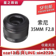 現貨.Sony索尼 FE 35mm F2.8 ZA SEL35F28Z 35 2.8 全新廣角定焦鏡頭