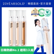 23 Years Old [23yearsold | Official Direct Sales] 3 In Group Acne Skin Heart Leaf Moisturizing Purif
