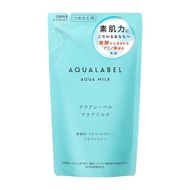 SHISEIDO資生堂AQUA LABEL水之印 肌源健康乳液 替換裝 117ml