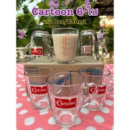 Measuring Cup With Handle cartoon Scale 8 Ounces/250ml