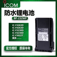 ICOM ICOM Walkie-Talkie Talkie Battery BP-232WP Waterproof Lithium Battery Special Offer bp-232h Non