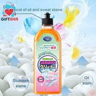425ml Laundry Detergent Liquid Active Enzyme Detergent Oil Stain Mild Concentrated Oxygen Remover