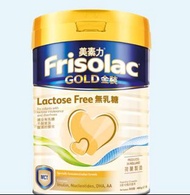 美素力金裝無乳糖嬰兒奶粉1號