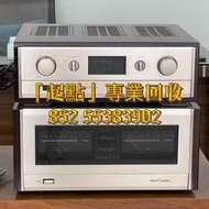 二手音響回收 功放 hifi音響 喇叭 前級 後級 膽機 擴音機 收購