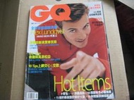 GQ1999年11月(含運費只要130元)