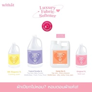 Withat luxury fabric softener วิทแทท WITHAT น้ำยาปรับผ้านุ่ม : สูตรเข้มข้น น้ำยาผ้าหอม ผ้าหอม ผ้านุ