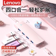 数码上新联想usb3.0扩展器多口粉色女生高颜值彩色hub集分线器typec拓展坞4.14 New digital product: Lenovo USB 3.0 multi-port pink hu